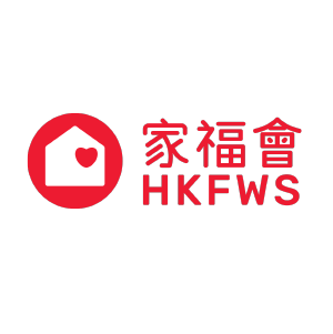 香港家庭福利會
