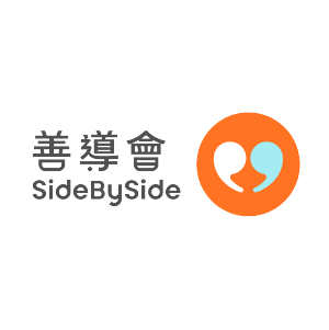 香港善導會