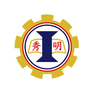 秀明小學