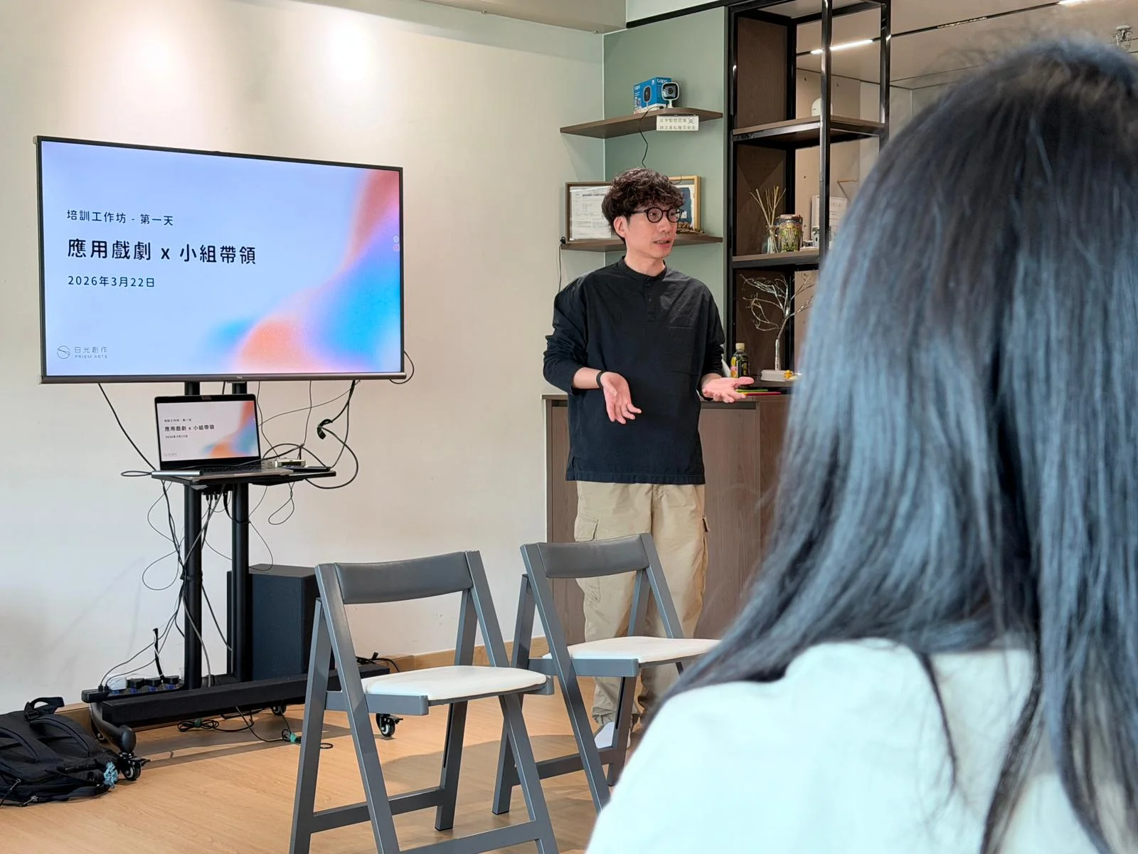 培訓帶領者在應用戲劇與小組帶領培訓中講解